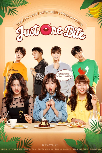 Poster de Franquia 한입만 (2018)