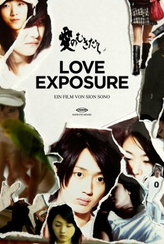 Poster 4 de Filme Exposição de Amor (2009)