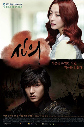  de Série Faith (2012)