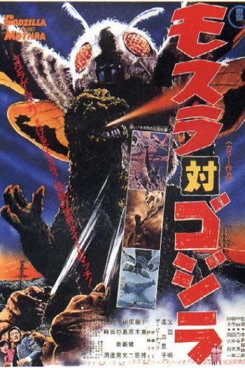  de Filme Godzilla Contra a Ilha Sagrada (1964)