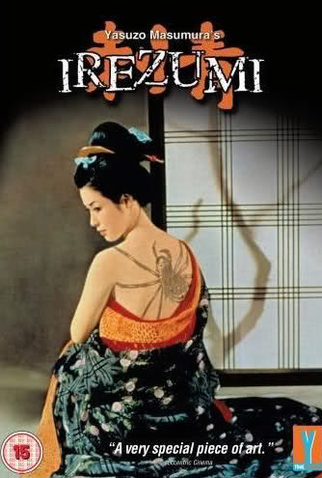 Poster 4 de Filme Tattoo (1966)