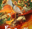 Chang'an