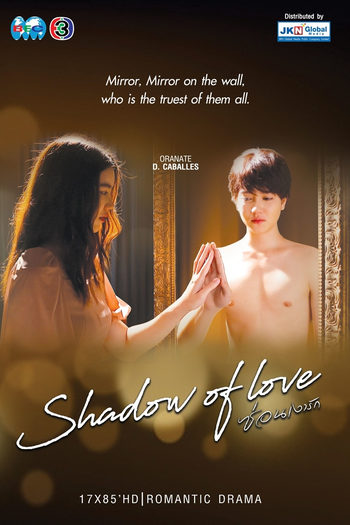 Poster de Franquia ซ่อนเงารัก (2020)