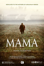 Mama (Mama)