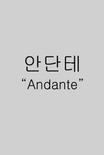 Andante - Poster / Capa / Cartaz - Oficial 2