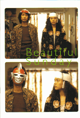 Poster 3 de Filme Domingo Lindo (1998)