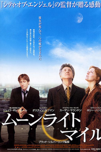  de Filme Vida Que Segue (2002)