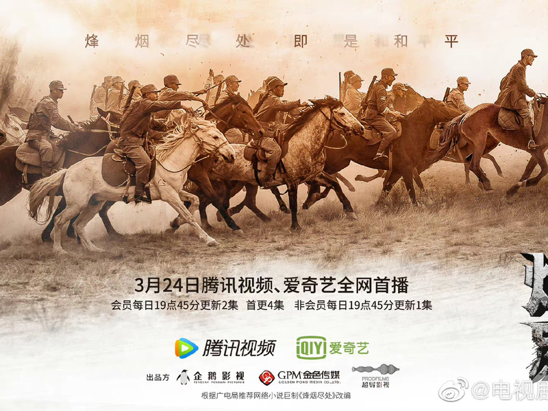 Foto 1 de Farewell to Arms