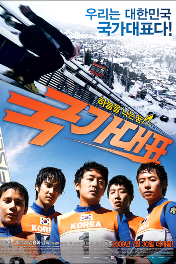  de Filme Take Off (2009)