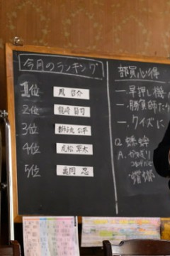 Poster de Episódio 第六問 (2023)