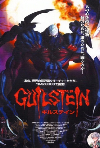 Poster 2 de Filme Guilstein (2002)