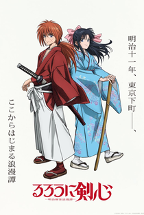Rurouni Kenshin: Meiji Kenkaku Romantan - Poster / Capa / Cartaz - Oficial 4
