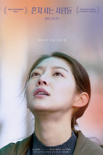  de Filme Solitários (2021)