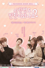 Can Love Be Refunded (사랑병도 반환이 되나요)