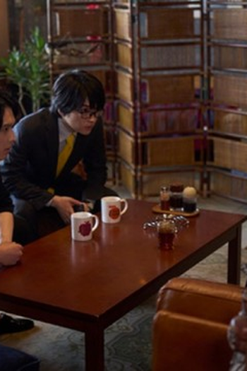 Poster de Episódio 第1話 (2023)