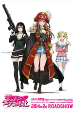 Mouretsu Pirates Movie (劇場版 モーレツ宇宙海賊)