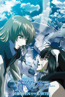 Fafner in the Azure: Dead Aggressor: Heaven and Earth - Poster / Capa / Cartaz - Oficial 2