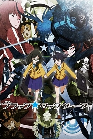 Poster 4 de Série Black Rock Shooter (2012)