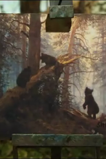 Brothers Bearhearts (Vennad Karusüdamed)