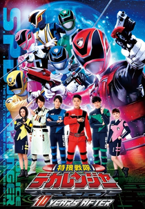 Dekaranger - O Filme: 10 Anos Depois (Dekaranger Ten after years)