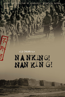 O Massacre de Nanquim - Poster / Capa / Cartaz - Oficial 11