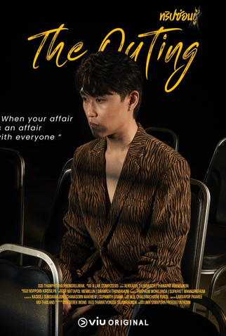 Poster 9 de Série The Outing (2024)