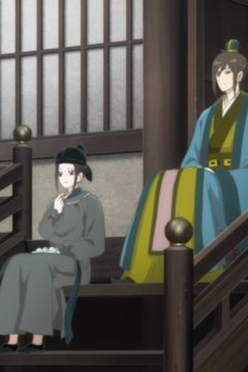 Poster de Episódio 布石（ふせき） (2022)