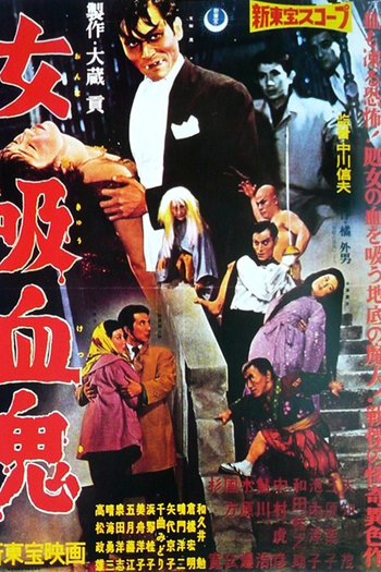  de Filme Lady Vampire (1959)