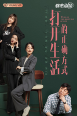 Turn On the Right Way to Life (打开生活的正确方式)