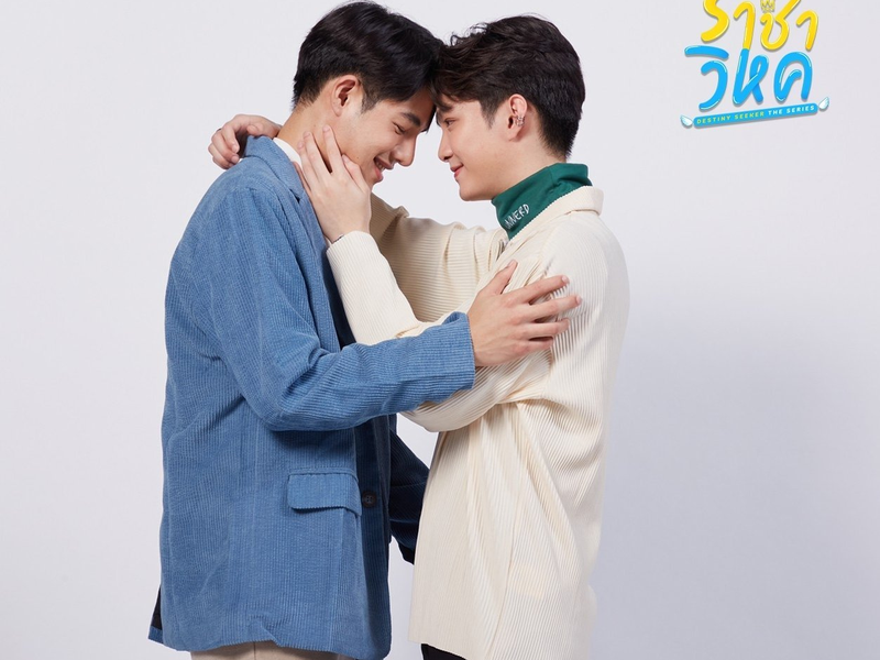 Foto 6 de Destiny Seeker