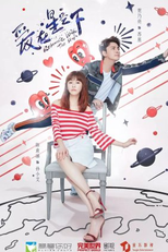 Road to Rebirth (爱在星空下)