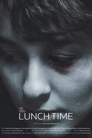 Poster de Curta Lunch Time (2017)
