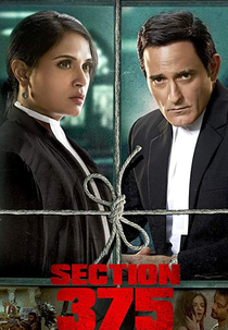 Section 375 (Section 375)