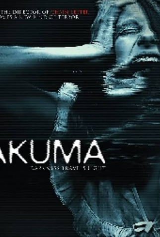 Poster 1 de Filme Akuma (2022)