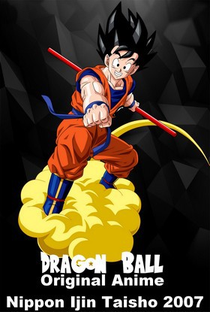 Dragon Ball Original Anime Nippon Ijin Taisho 2007 - Poster / Capa / Cartaz - Oficial 1