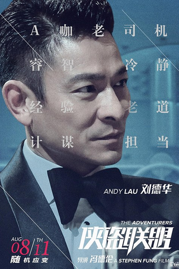  de Filme Golpe de Risco (2017)