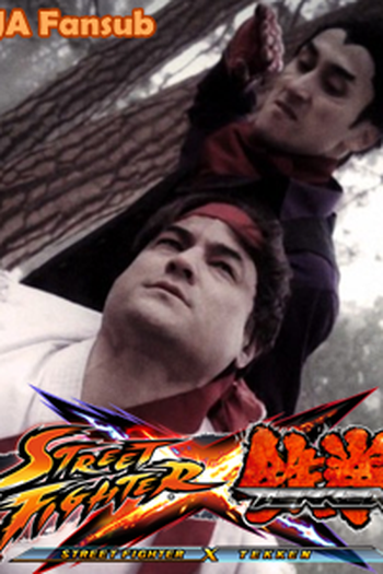 Poster de Curta Street Fighter x Tekken: The Devil Within (2012)