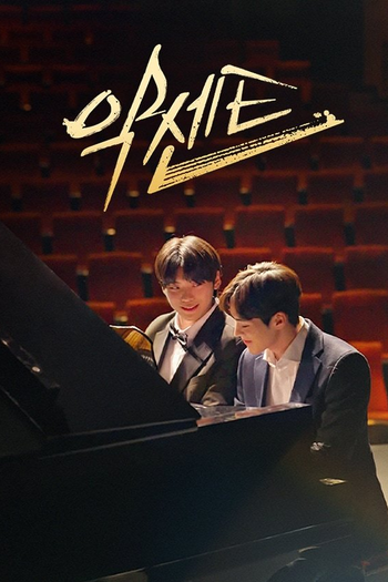  de Série Accent (2025)