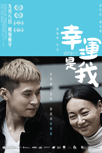  de Filme Happiness (2016)