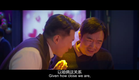 JOHNNY KEEP WALKING！ 《年会不能停！》Trailer（CN/EN SUB)