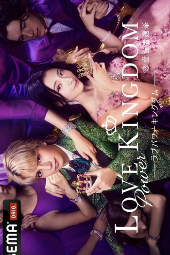 Poster de Série Love Power Kingdom I (2025)