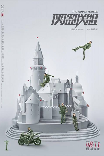  de Filme Golpe de Risco (2017)