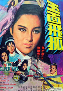 A Raposa Prateada (Yu mian fei hu)