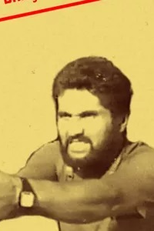 Esquerdinha - O Braço Forte da Lei (Esquerdinha: O Braço Forte da Lei)