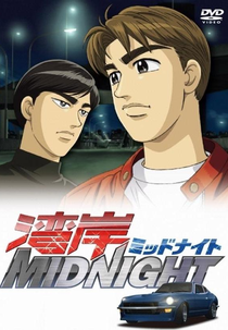 Wangan Midnight (Wangan Midnight)