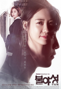 Night Light (Boolyasung)