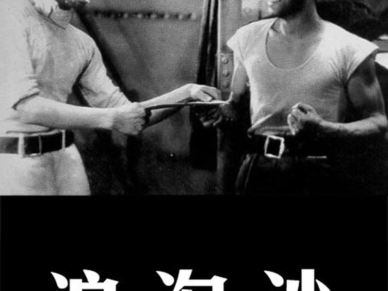 Foto 3 de Waves Washing the Sand