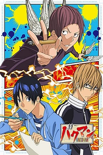 Poster de Série Bakuman. (3ª Temporada) (2012)
