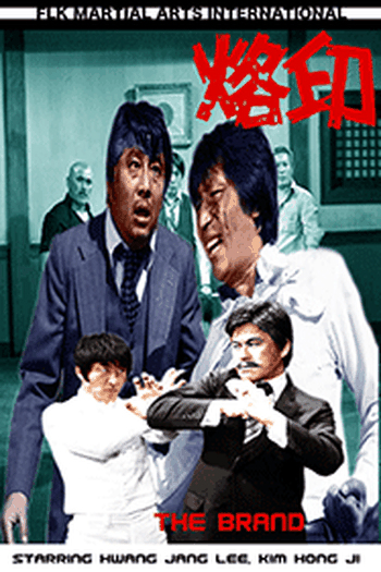  de Filme Brand (1974)