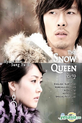  de Série The Snow Queen (2006)